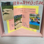 段ボールがキャンバス3