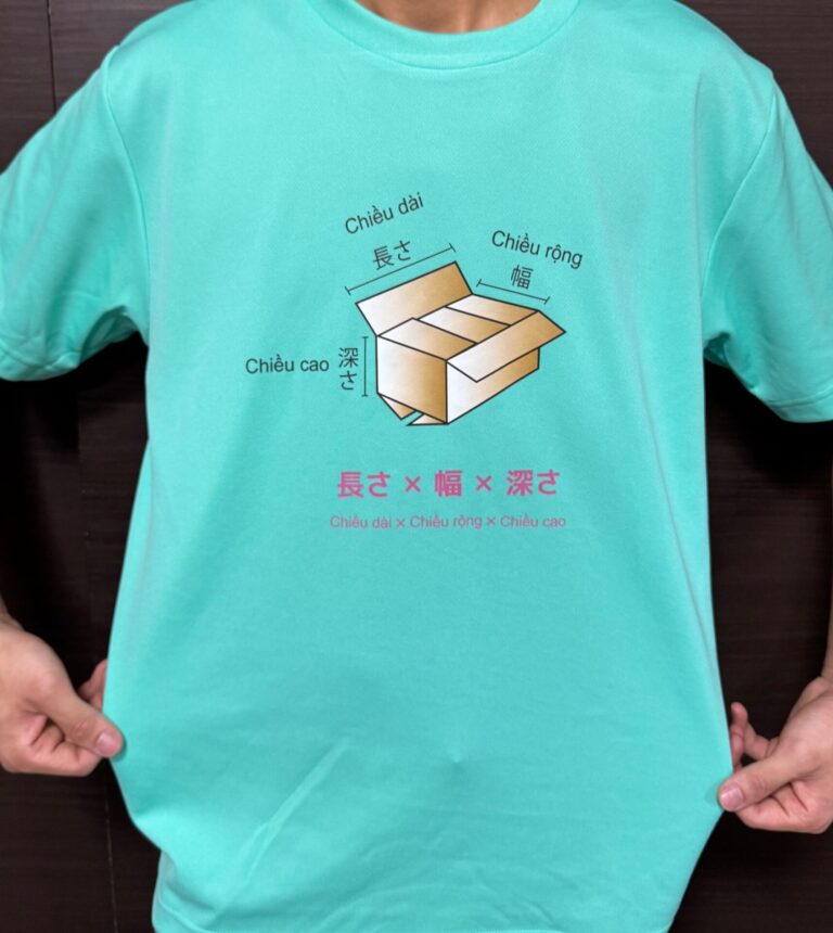 ヘイセイ紙工のTシャツ